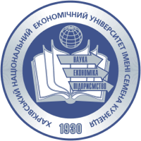 ХНЕУ ім. С. Кузнеця